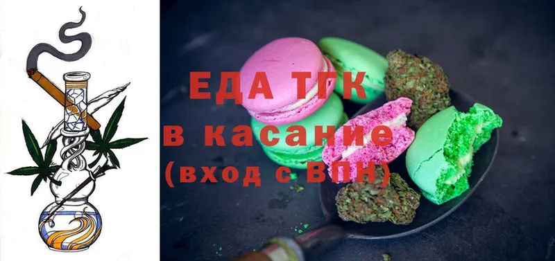 Canna-Cookies марихуана  kraken сайт  Тверь 