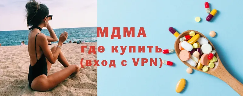 МДМА VHQ  Тверь 